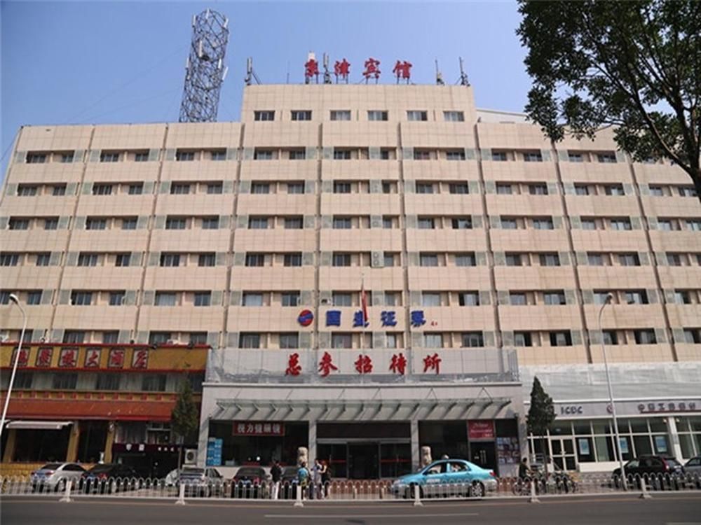 Tianjin Jingjin Hotel Экстерьер фото