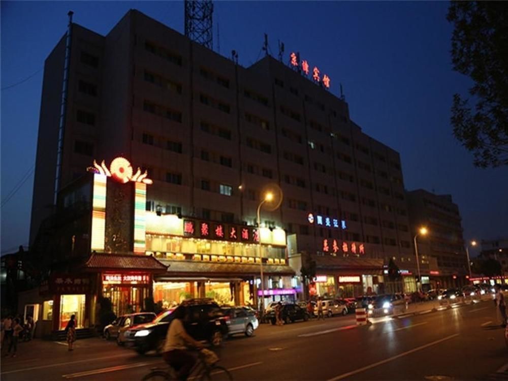 Tianjin Jingjin Hotel Экстерьер фото