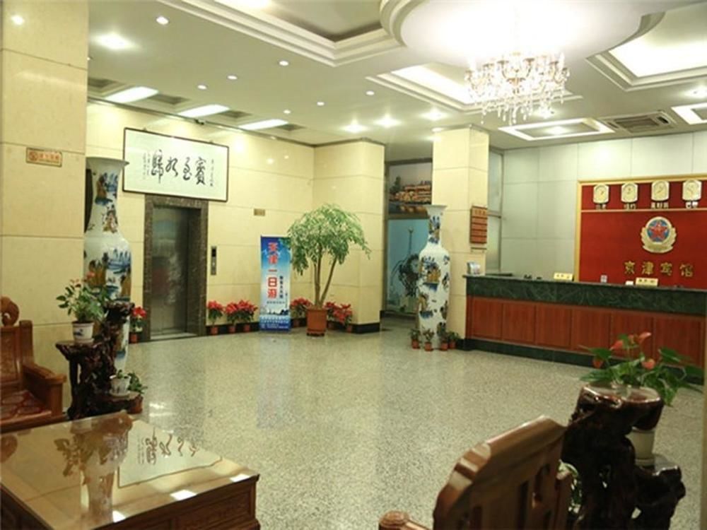 Tianjin Jingjin Hotel Экстерьер фото